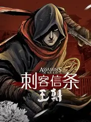 无人区综艺《无人区生存》封面